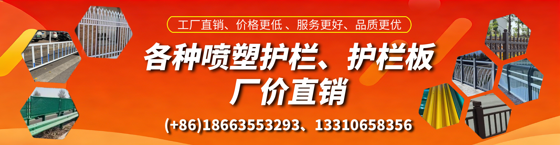 石嘴山喷塑护栏_喷塑护栏板_喷塑围栏生产厂家